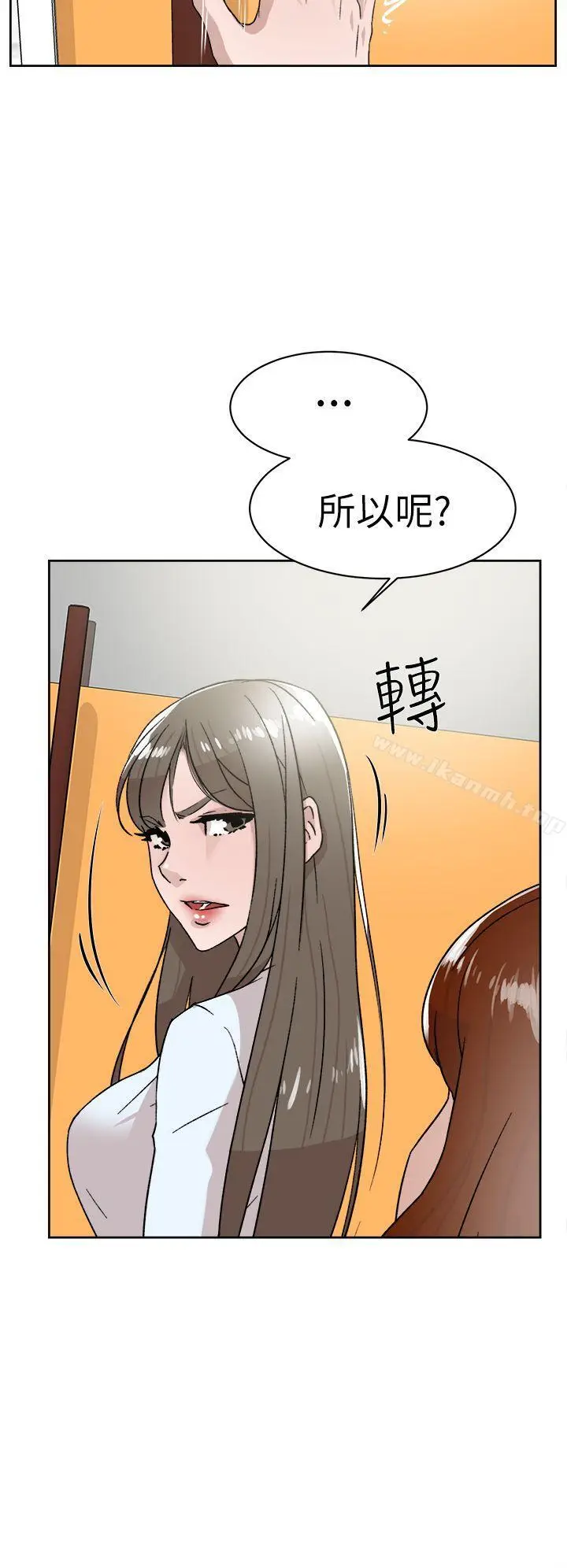 漫画《她的高跟鞋(无删减)》第41话第24张图