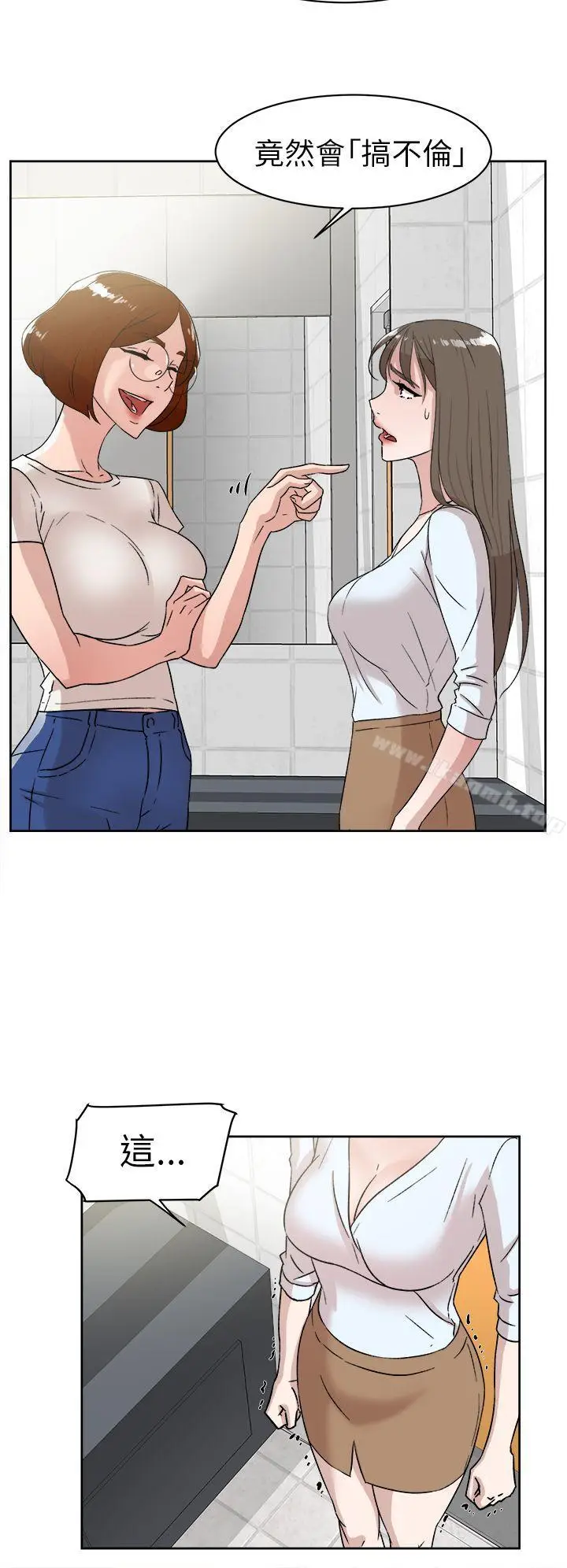 漫画《她的高跟鞋(无删减)》第41话第26张图
