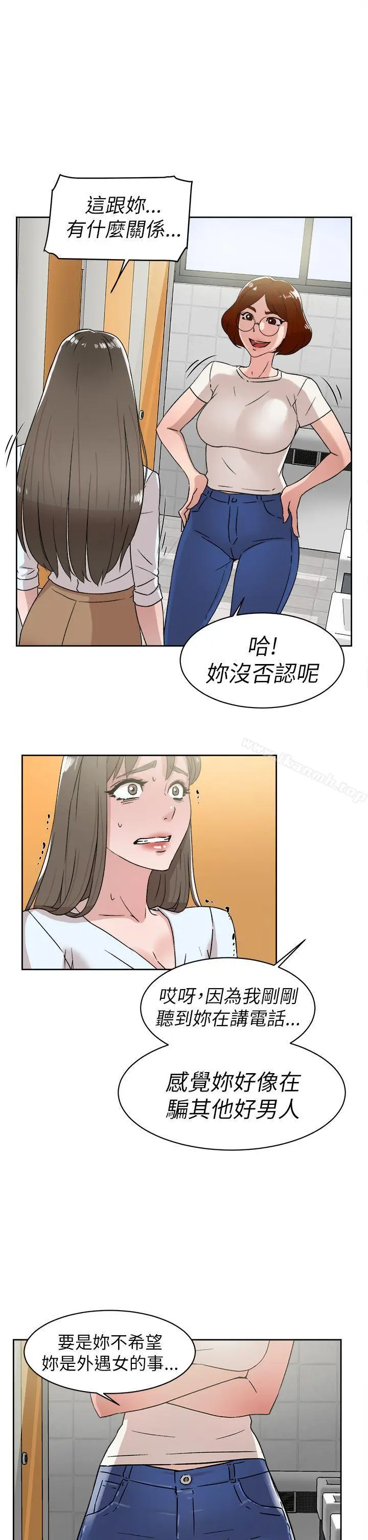 漫画《她的高跟鞋(无删减)》第41话第27张图