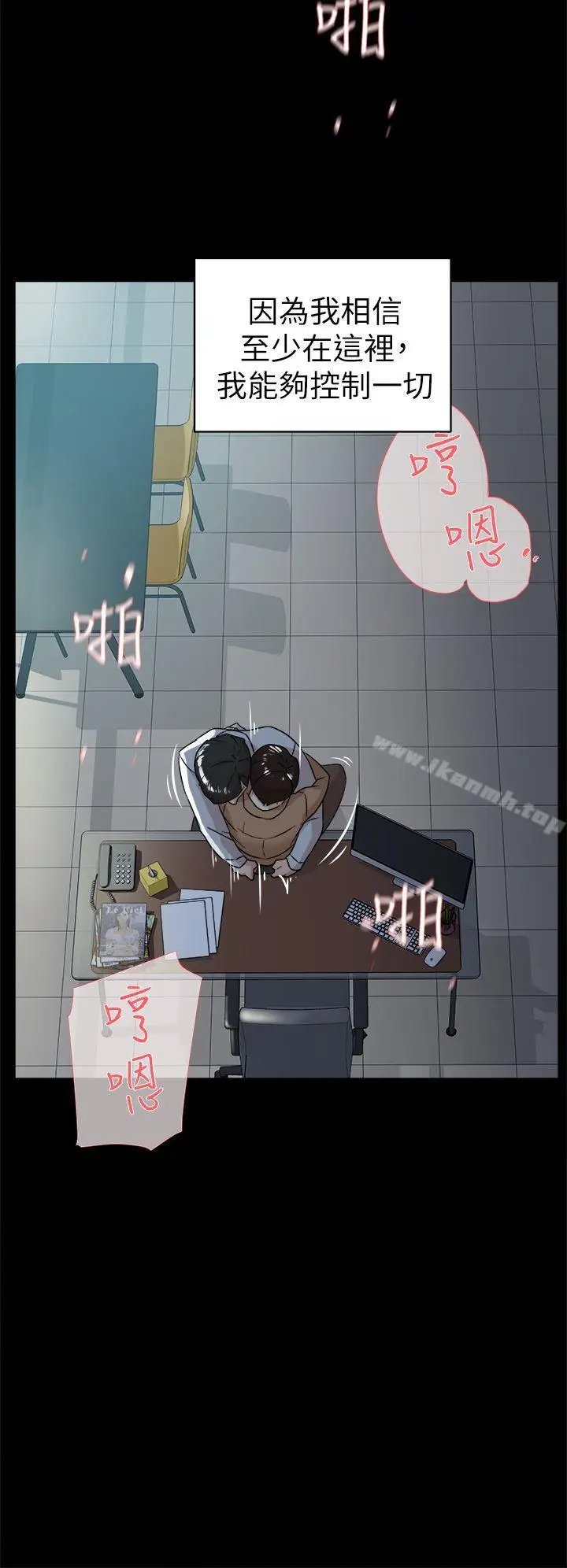 漫画《她的高跟鞋(无删减)》第41话第8张图