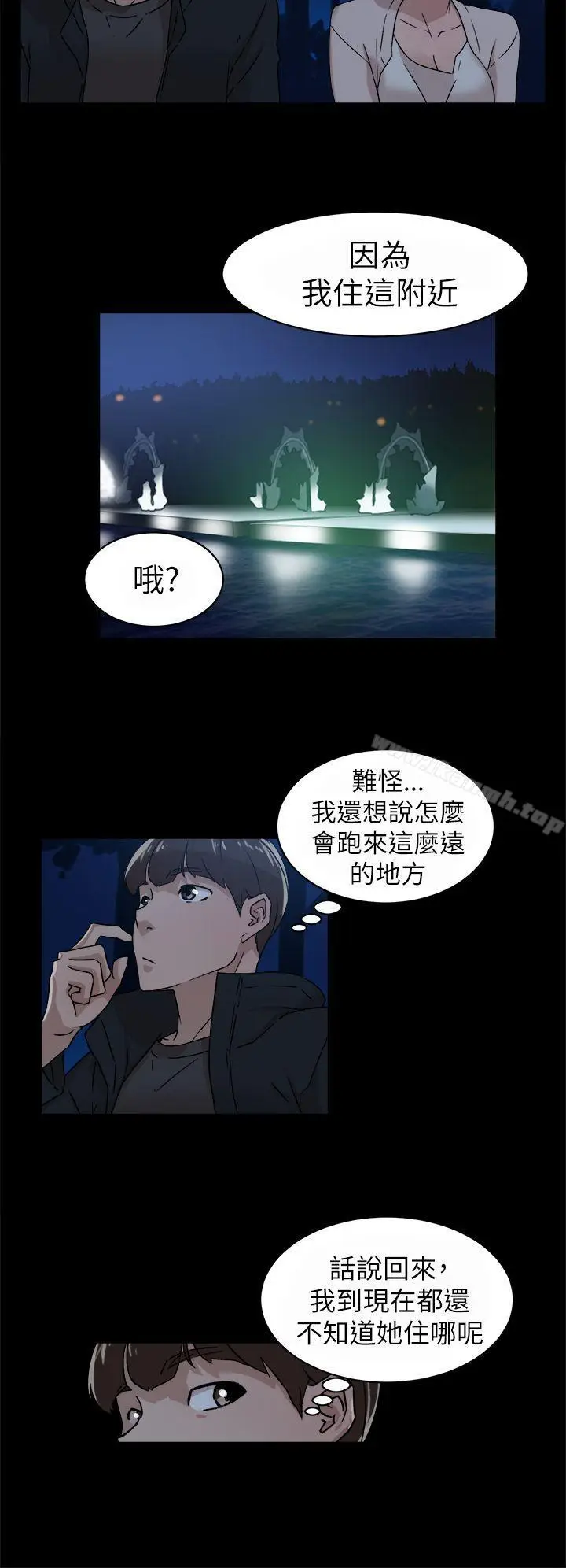 漫画《她的高跟鞋(无删减)》第42话第10张图