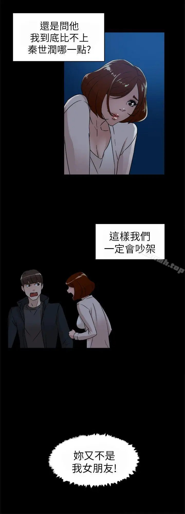 漫画《她的高跟鞋(无删减)》第42话第12张图