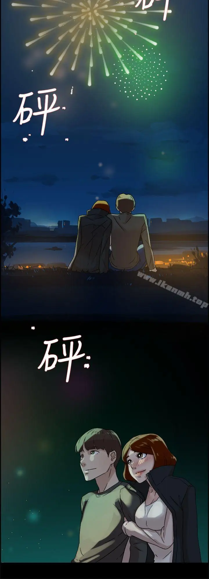 漫画《她的高跟鞋(无删减)》第42话第18张图