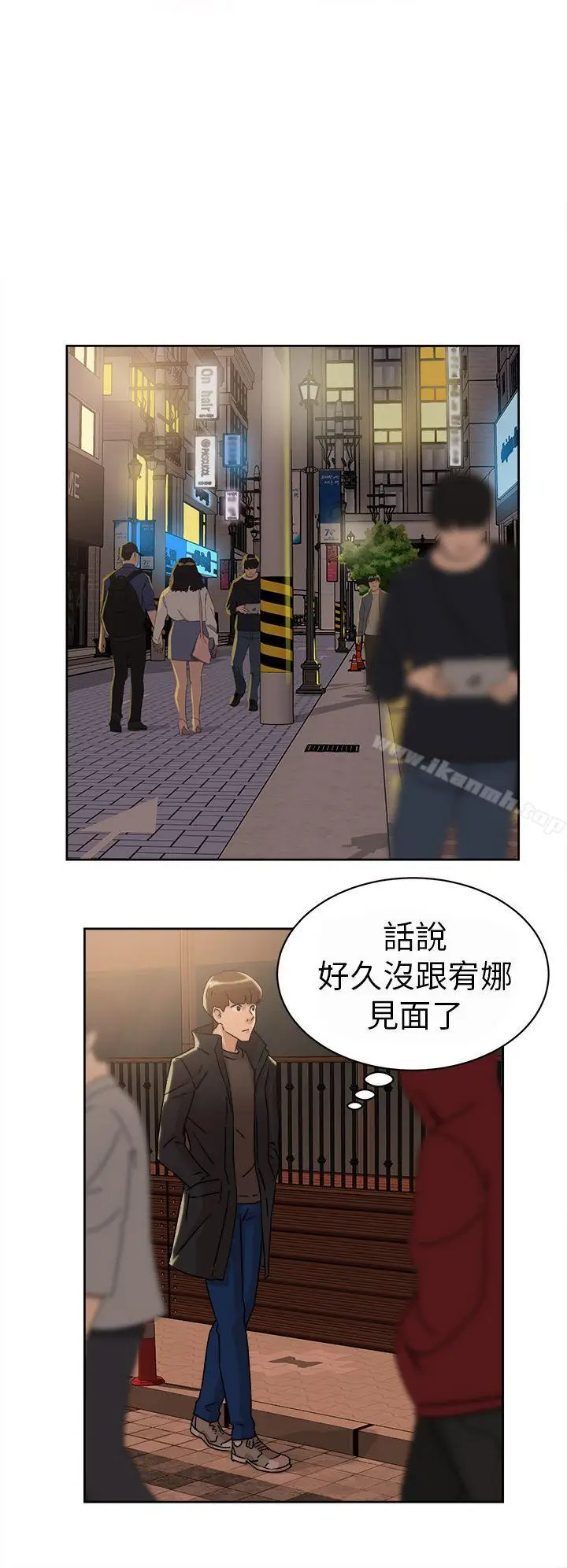 漫画《她的高跟鞋(无删减)》第42话第2张图