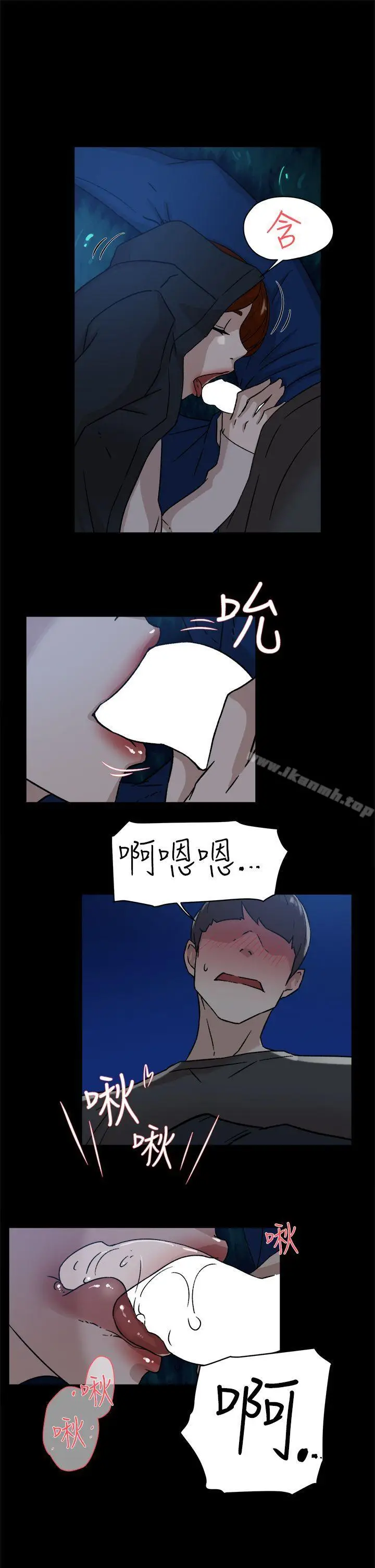 漫画《她的高跟鞋(无删减)》第42话第21张图