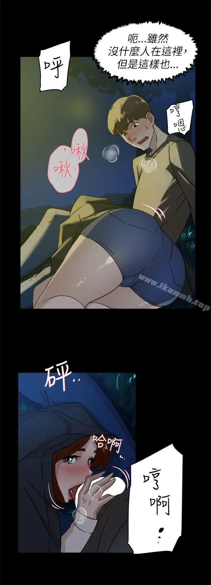 漫画《她的高跟鞋(无删减)》第42话第22张图
