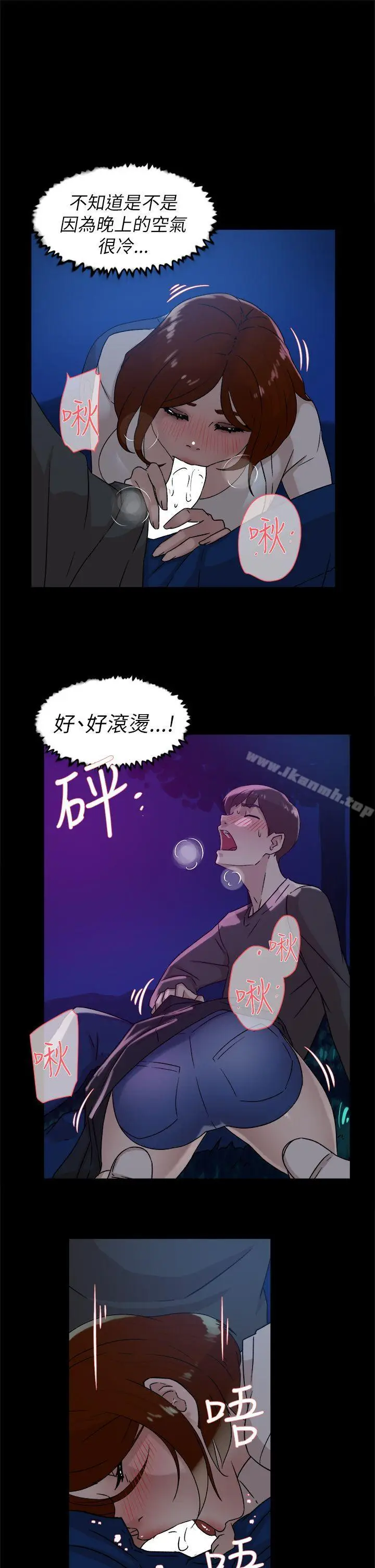 漫画《她的高跟鞋(无删减)》第42话第23张图