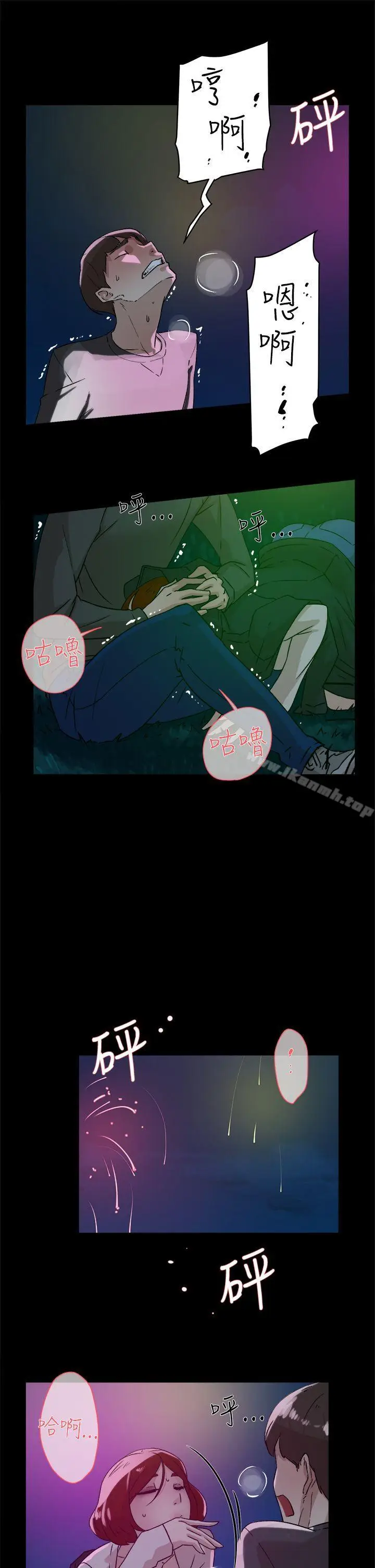 漫画《她的高跟鞋(无删减)》第42话第25张图