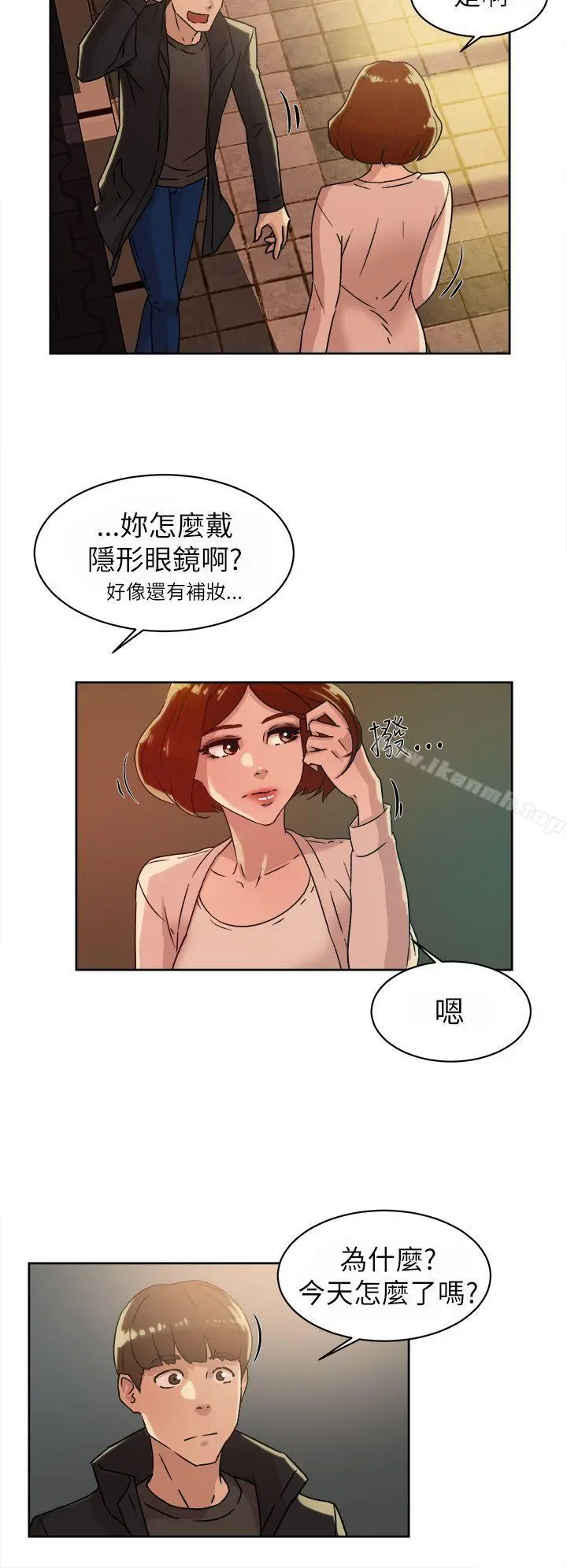 漫画《她的高跟鞋(无删减)》第42话第4张图