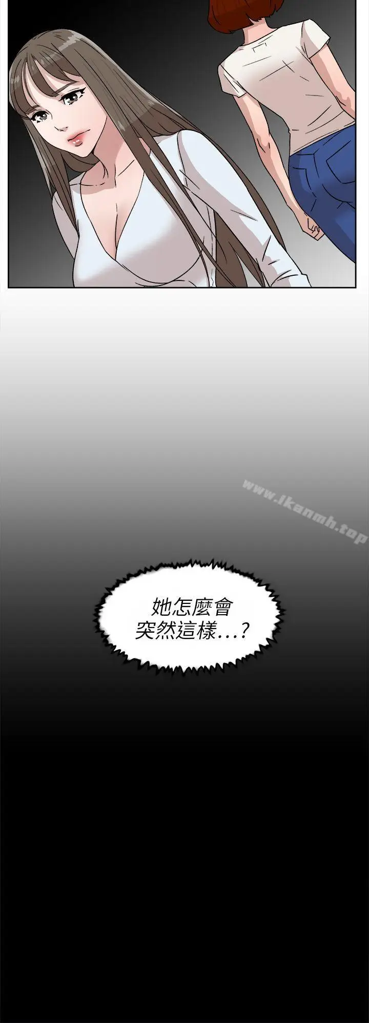 漫画《她的高跟鞋(无删减)》第43话第10张图