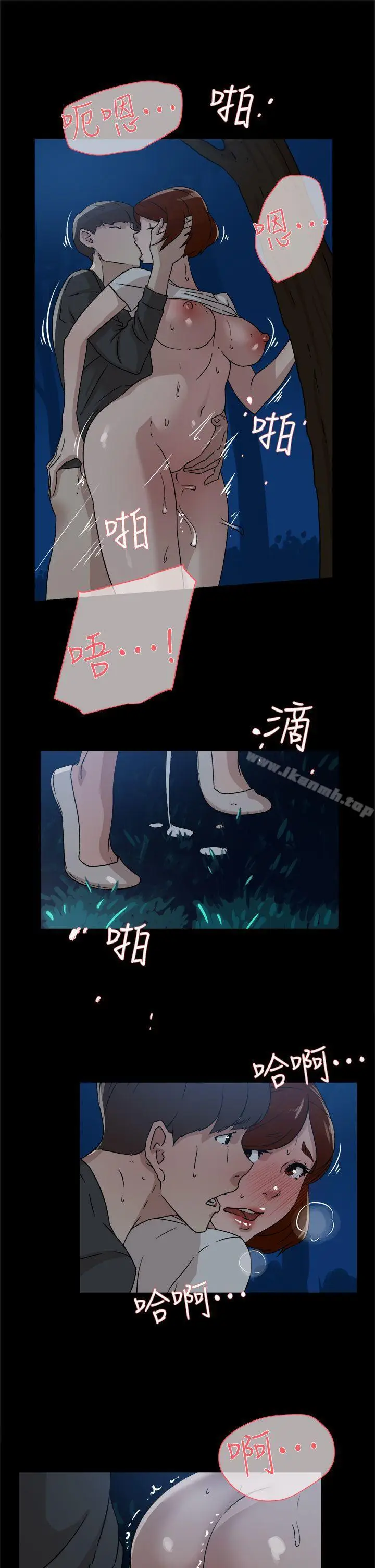 漫画《她的高跟鞋(无删减)》第43话第17张图