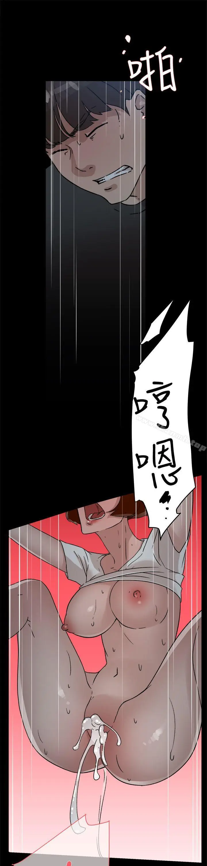 漫画《她的高跟鞋(无删减)》第43话第23张图