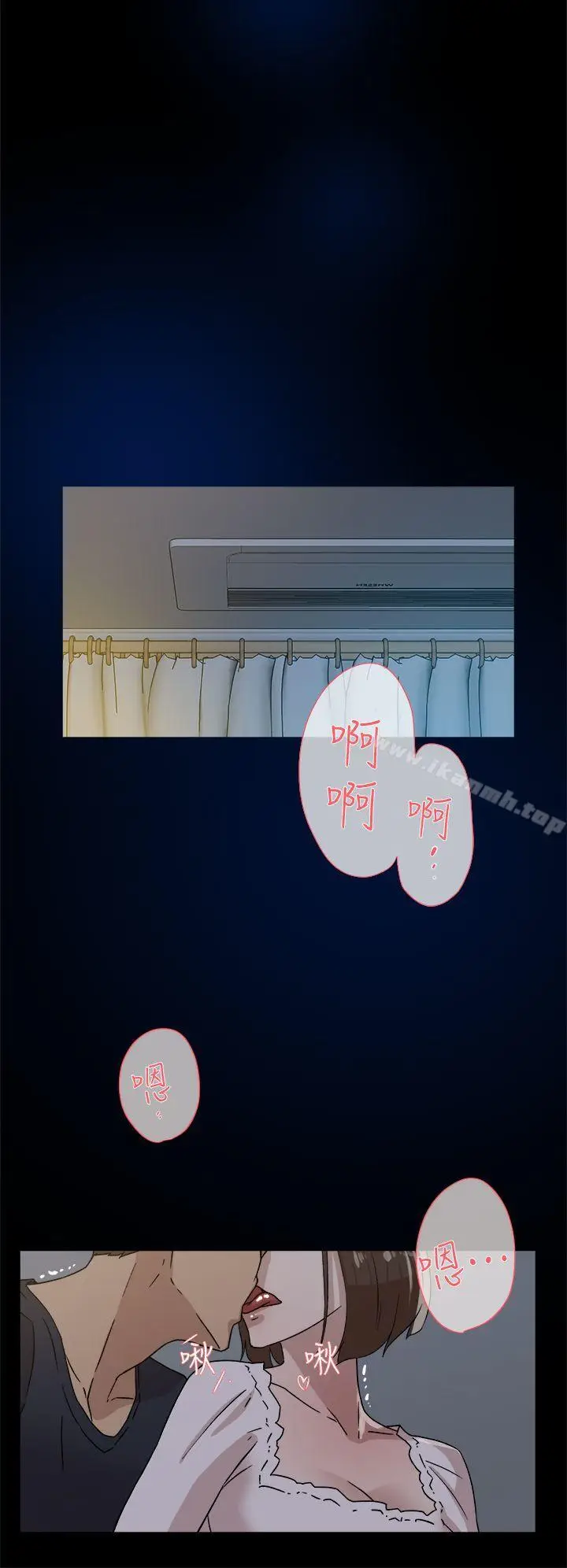 漫画《她的高跟鞋(无删减)》第44话第10张图