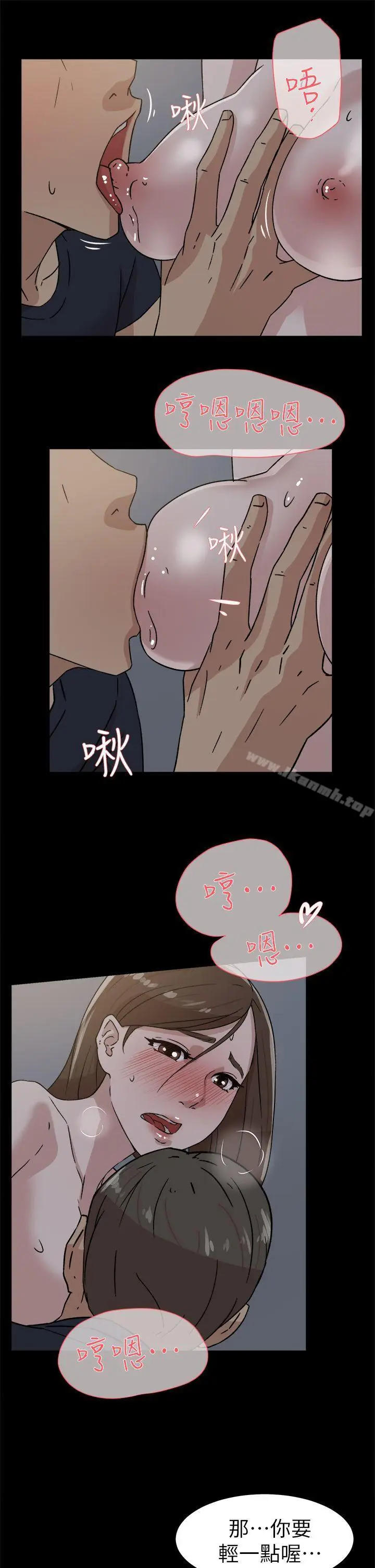 漫画《她的高跟鞋(无删减)》第44话第13张图