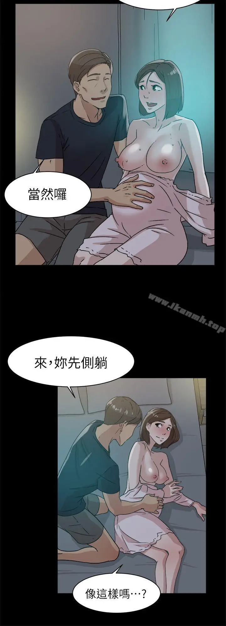 漫画《她的高跟鞋(无删减)》第44话第14张图