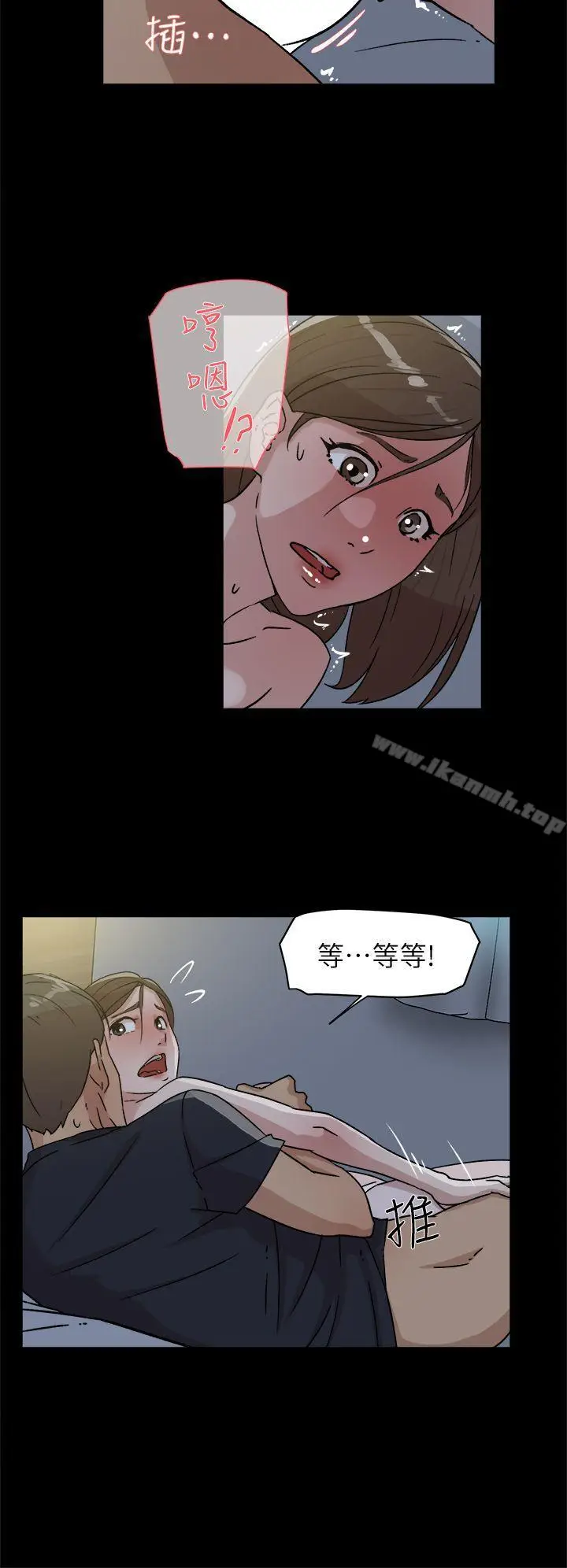 漫画《她的高跟鞋(无删减)》第44话第18张图