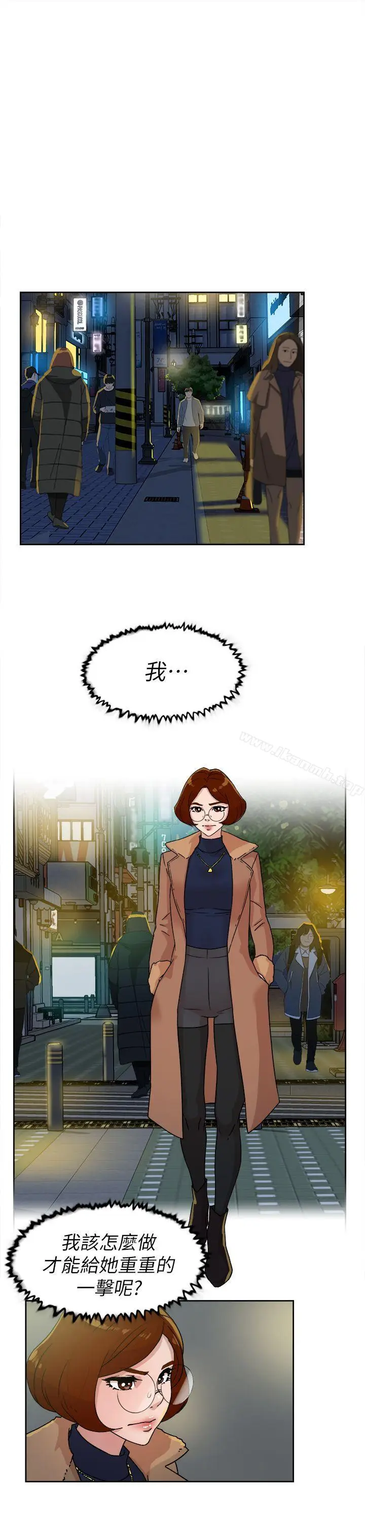 漫画《她的高跟鞋(无删减)》第44话第23张图