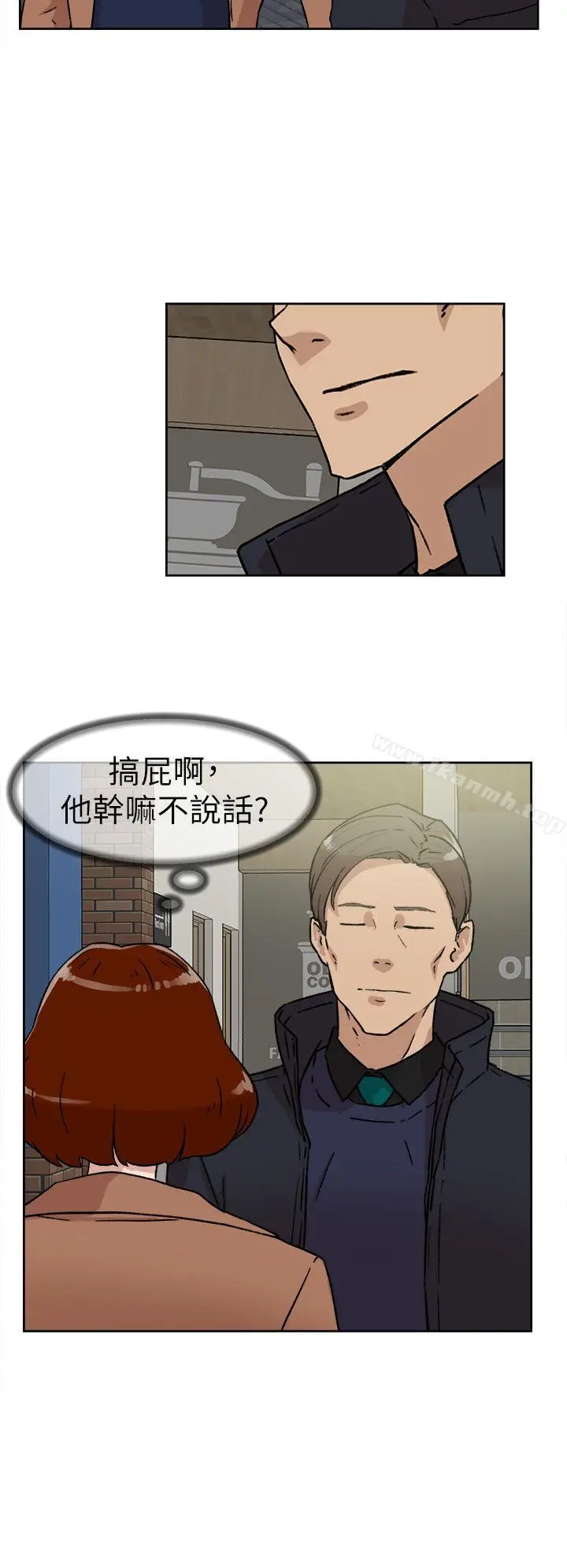 漫画《她的高跟鞋(无删减)》第45话第10张图