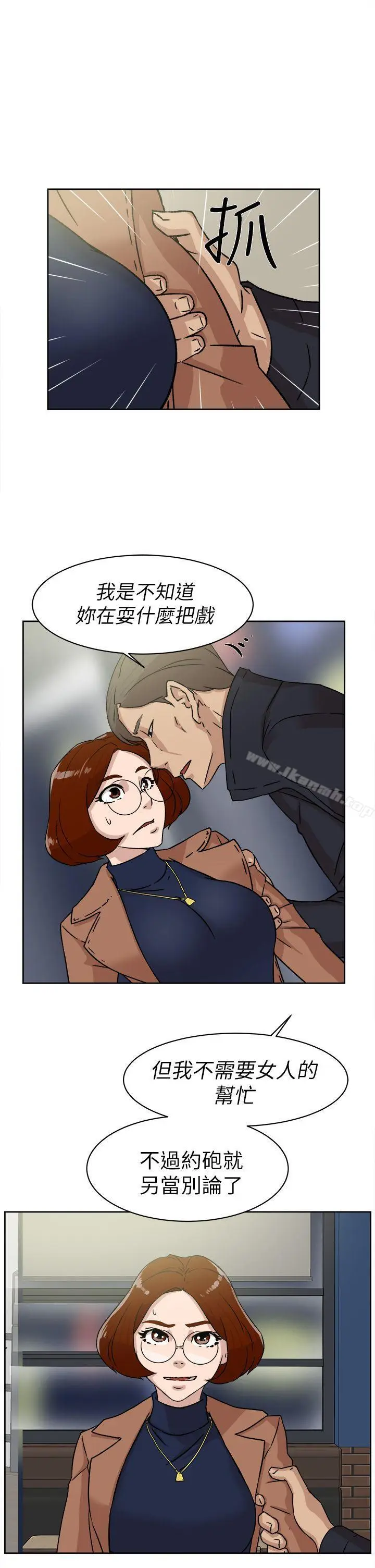 漫画《她的高跟鞋(无删减)》第45话第11张图