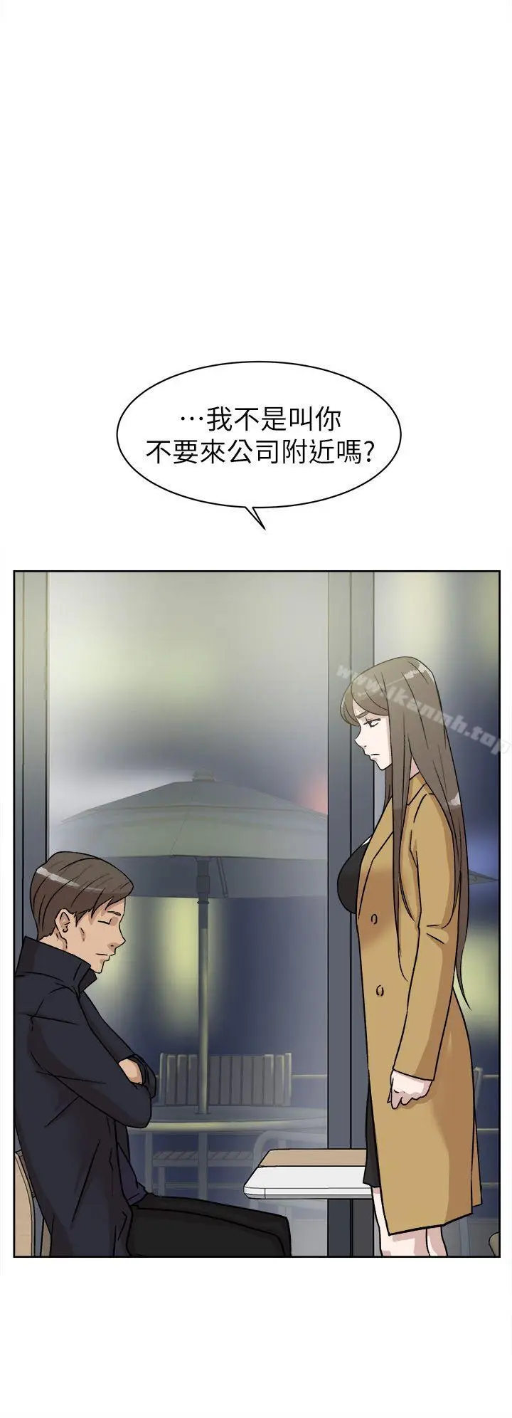 漫画《她的高跟鞋(无删减)》第45话第16张图