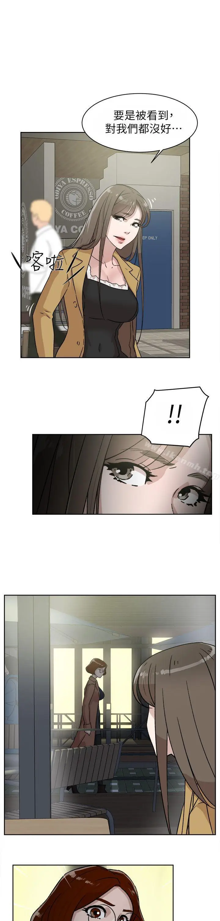 漫画《她的高跟鞋(无删减)》第45话第17张图
