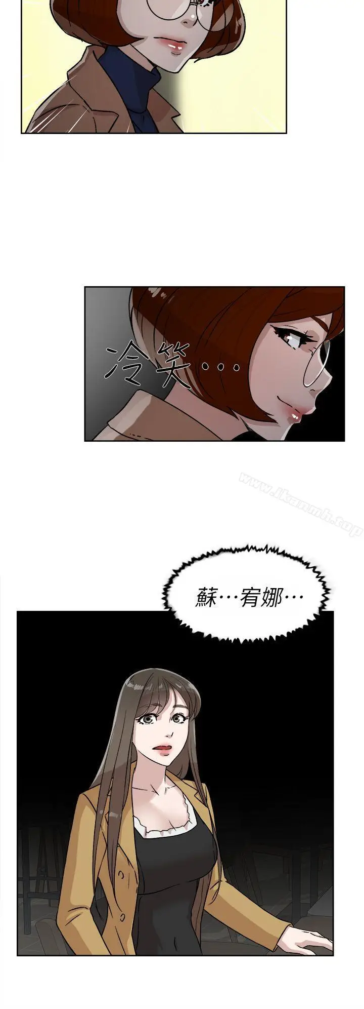 漫画《她的高跟鞋(无删减)》第45话第18张图