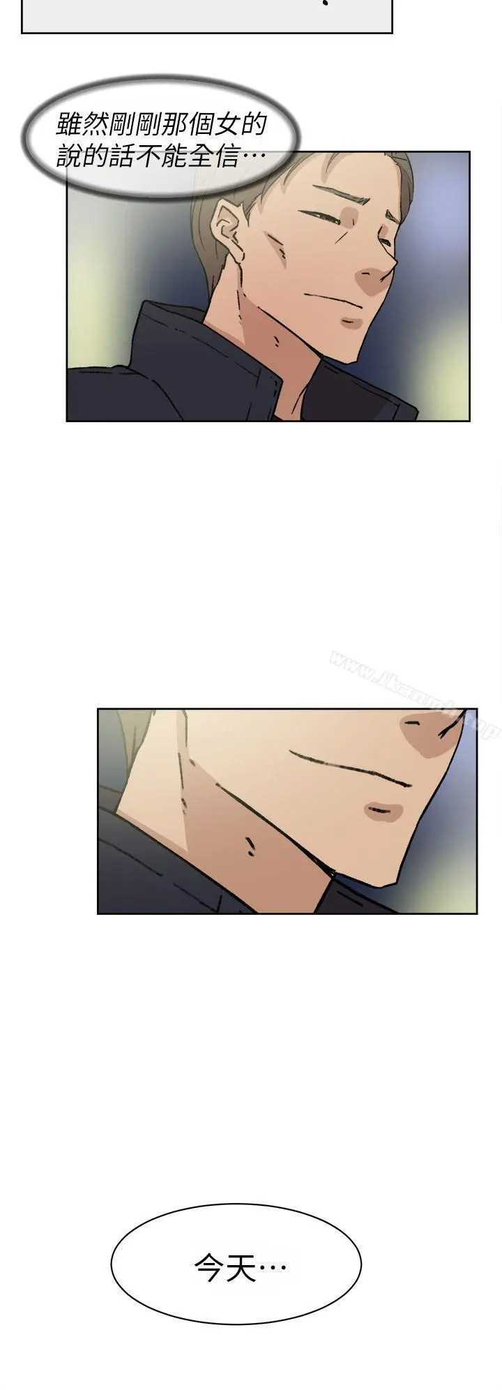 漫画《她的高跟鞋(无删减)》第45话第20张图