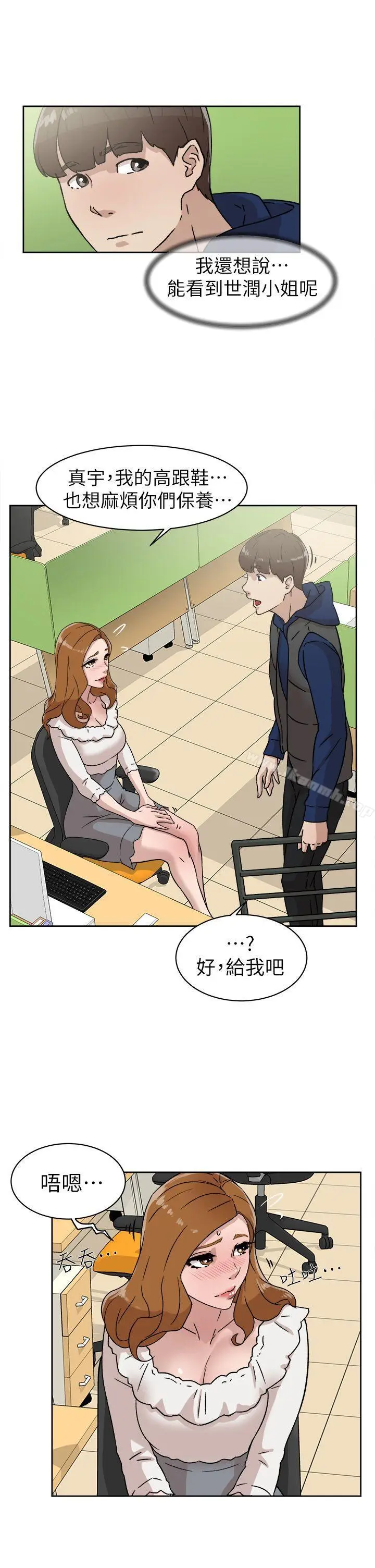漫画《她的高跟鞋(无删减)》第45话第25张图