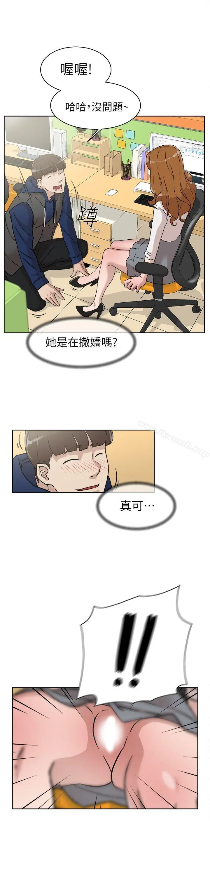 漫画《她的高跟鞋(无删减)》第45话第27张图