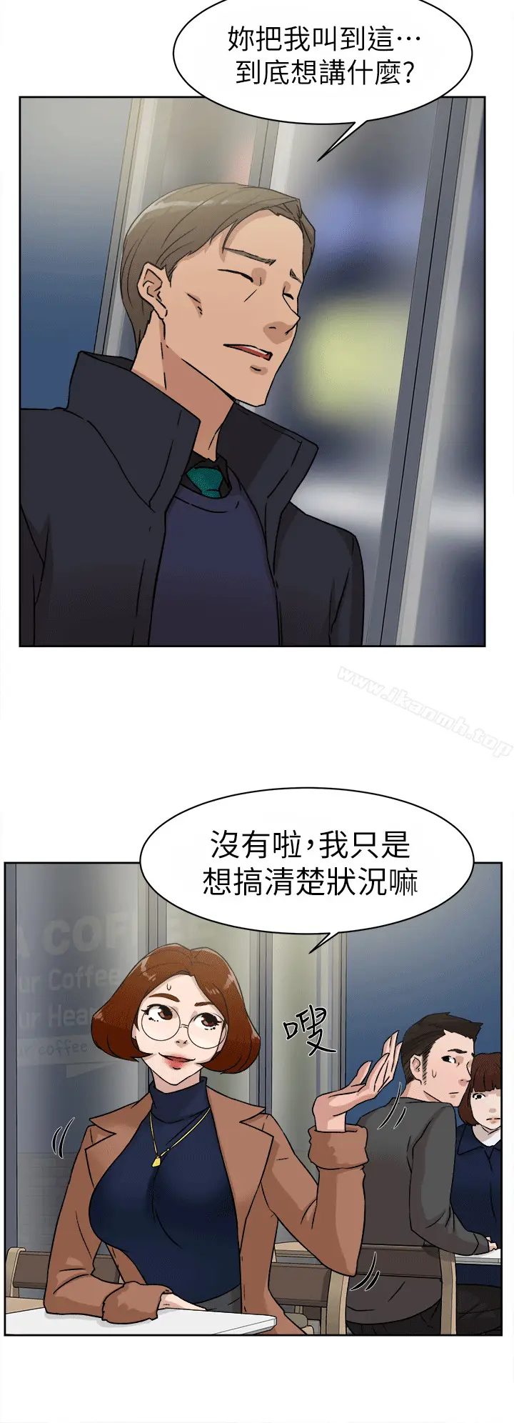 漫画《她的高跟鞋(无删减)》第45话第6张图