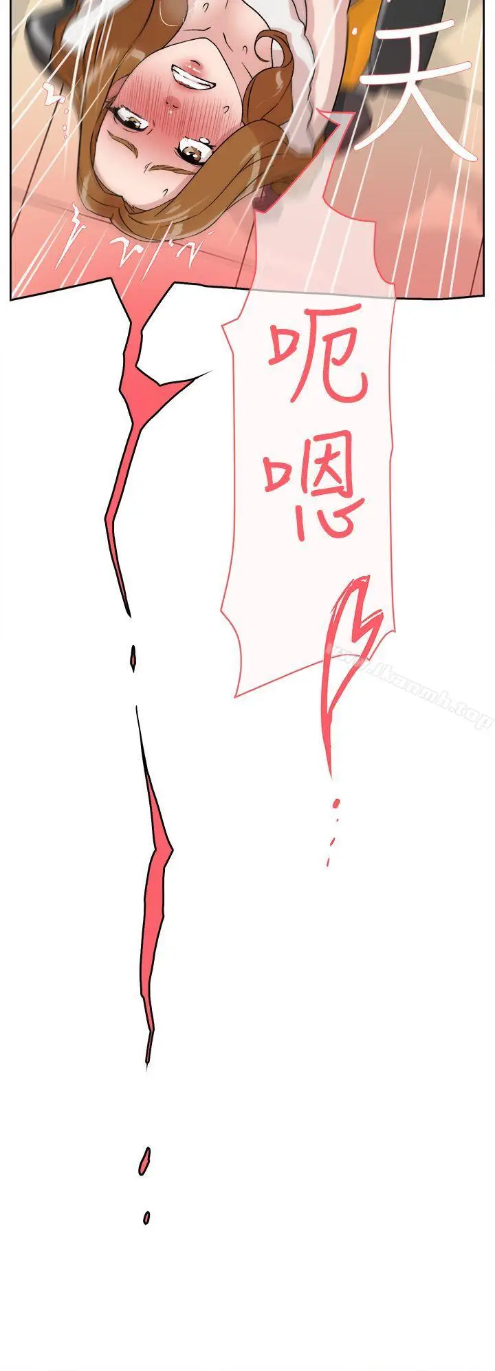 漫画《她的高跟鞋(无删减)》第46话第10张图