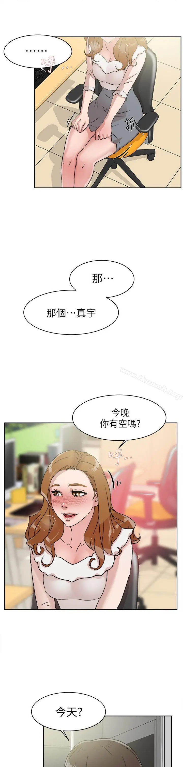 漫画《她的高跟鞋(无删减)》第46话第13张图