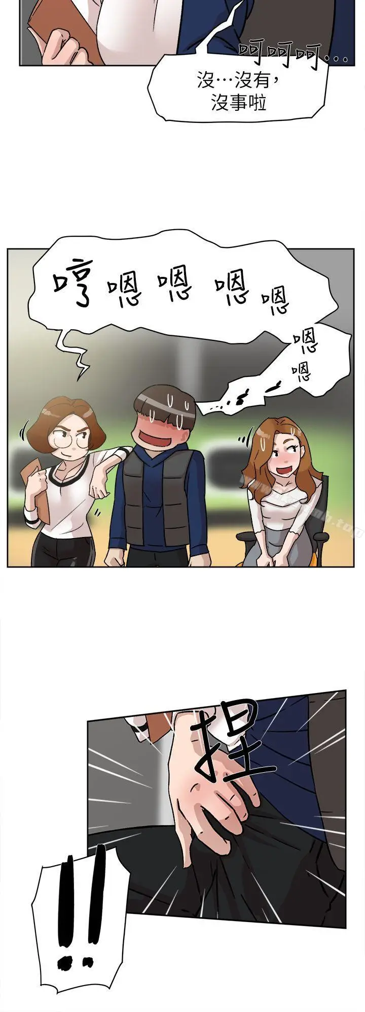 漫画《她的高跟鞋(无删减)》第46话第16张图