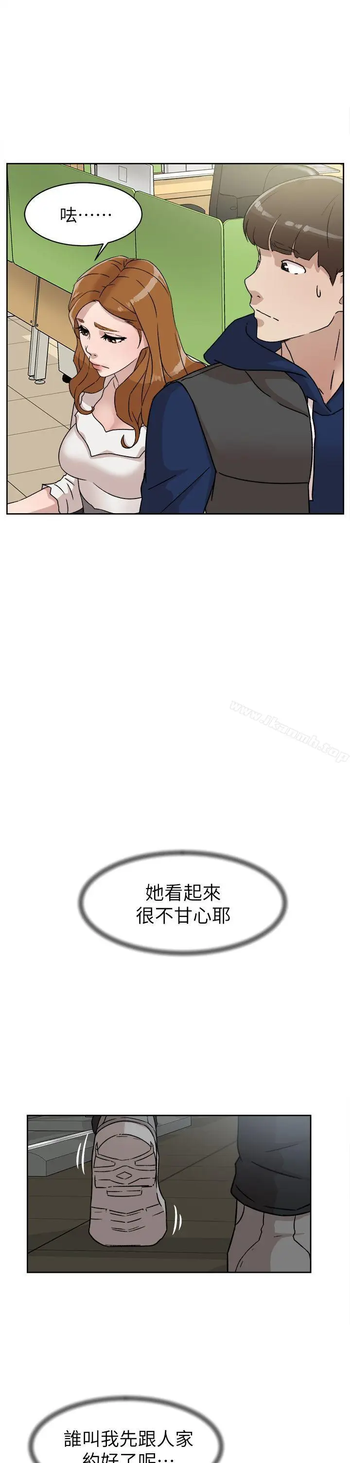 漫画《她的高跟鞋(无删减)》第46话第19张图