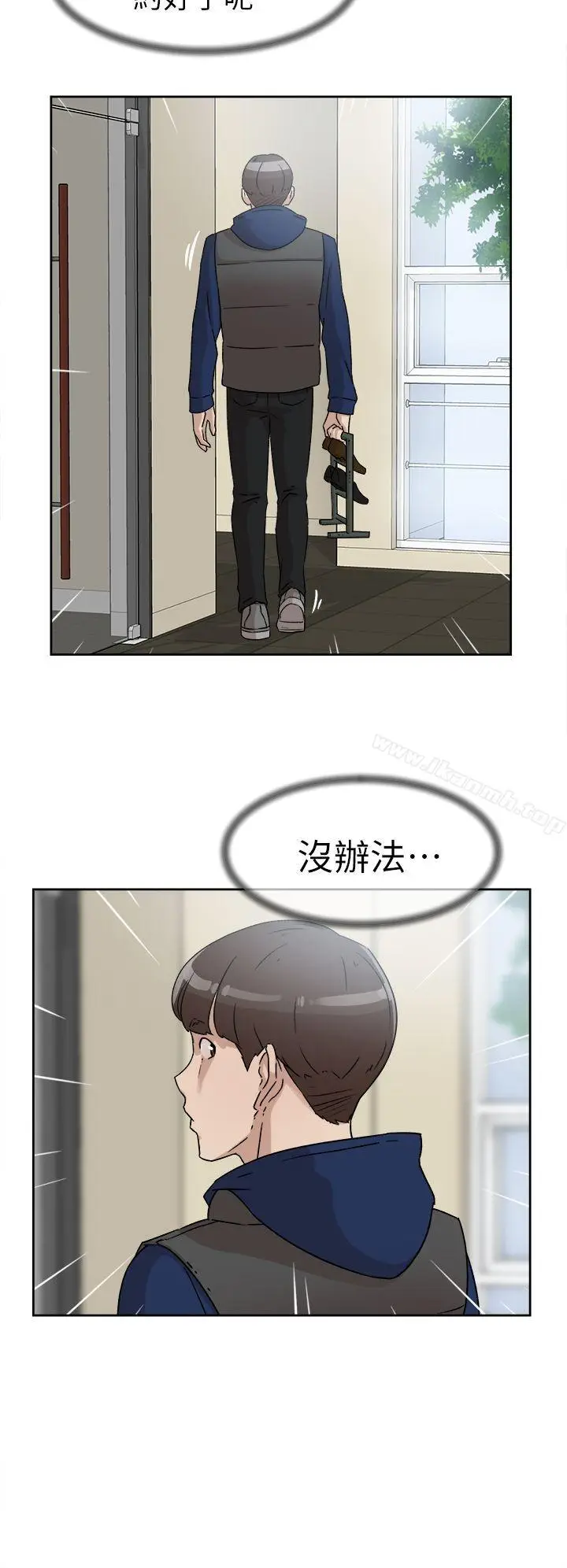 漫画《她的高跟鞋(无删减)》第46话第20张图