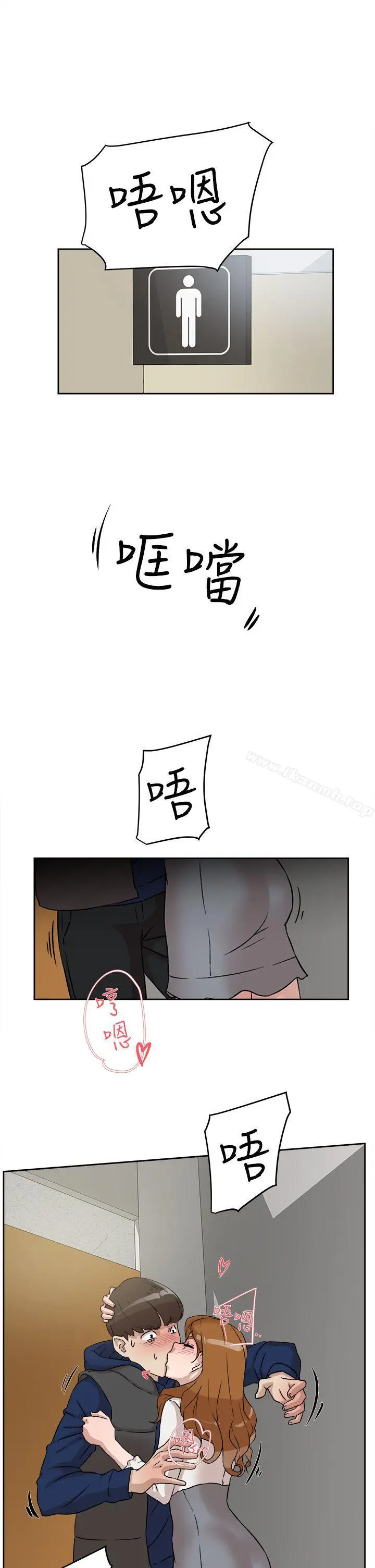 漫画《她的高跟鞋(无删减)》第46话第21张图
