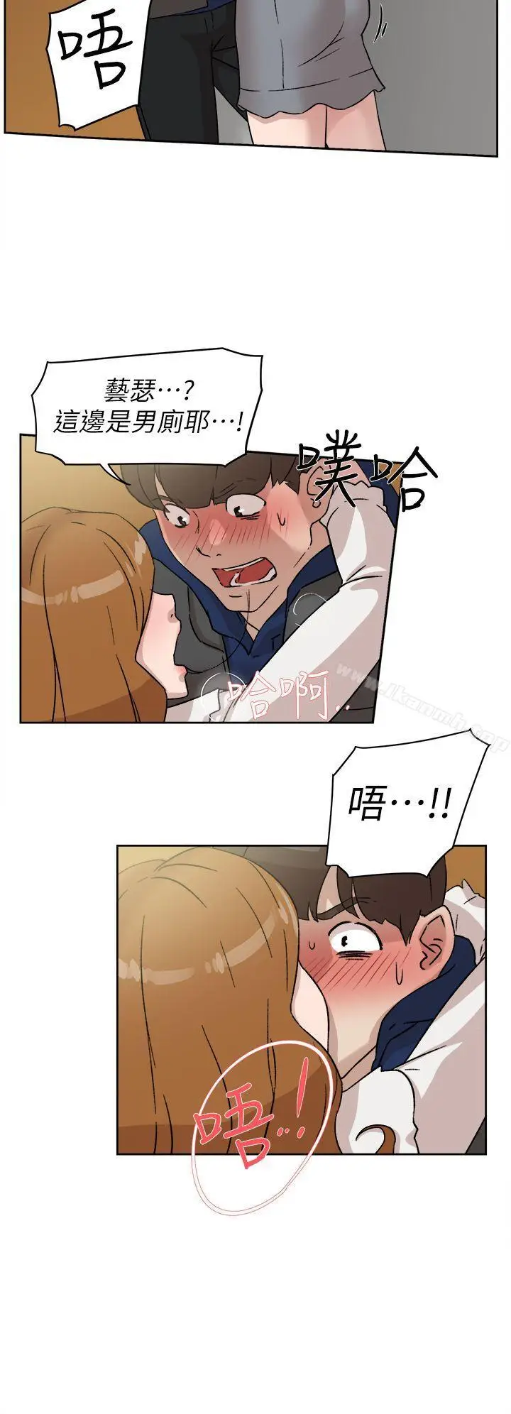 漫画《她的高跟鞋(无删减)》第46话第22张图