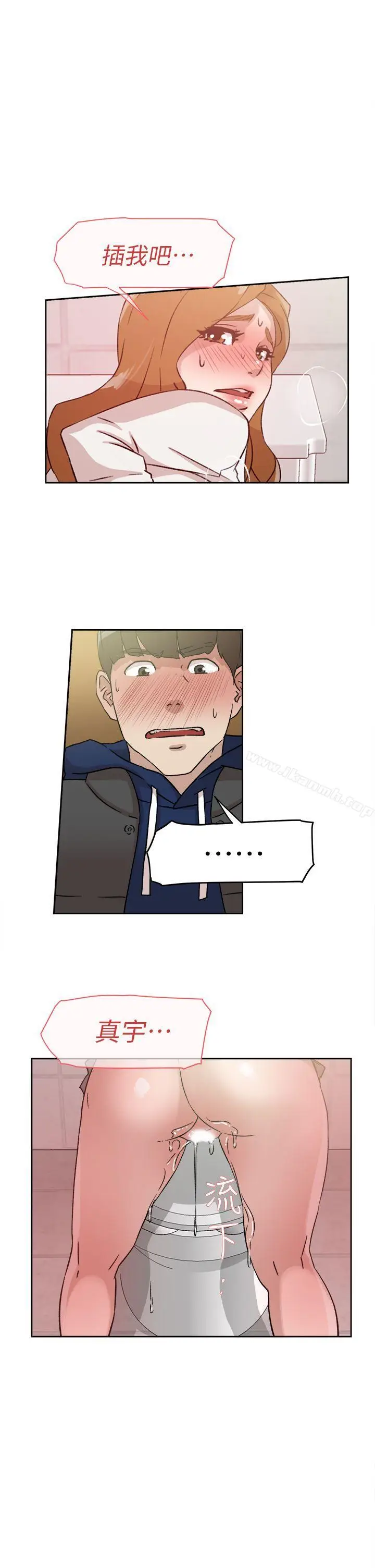 漫画《她的高跟鞋(无删减)》第46话第25张图