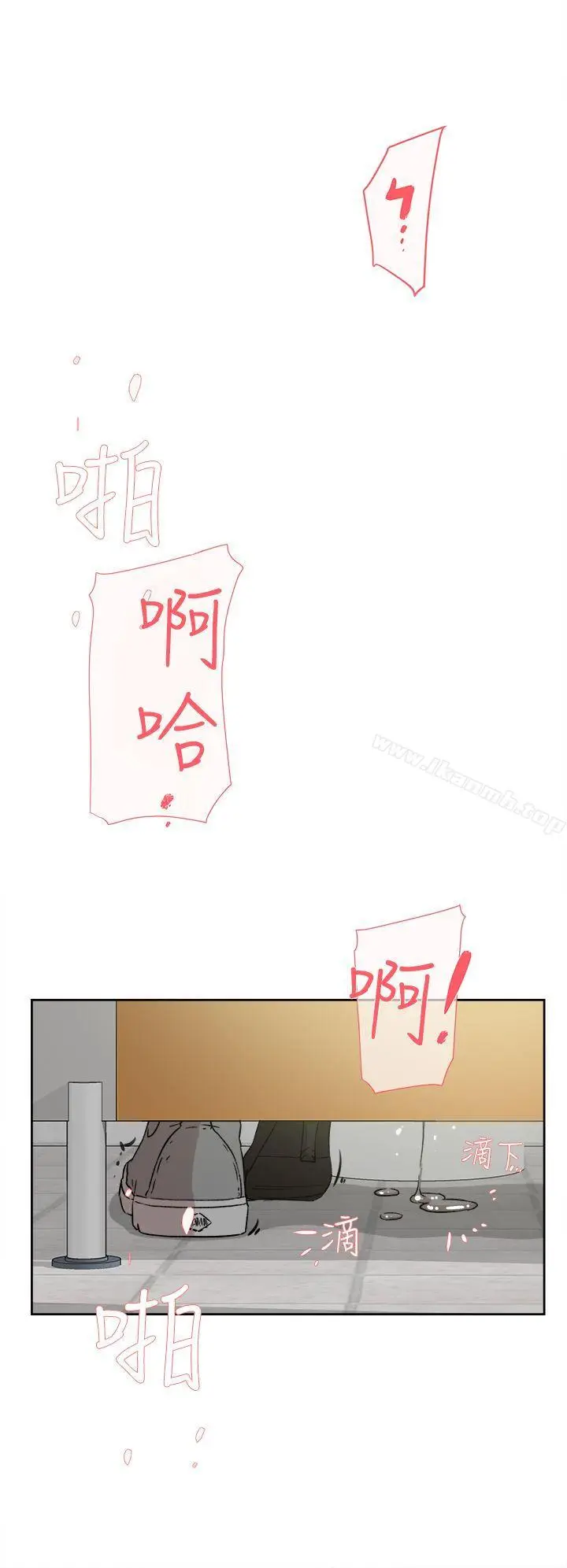 漫画《她的高跟鞋(无删减)》第46话第26张图