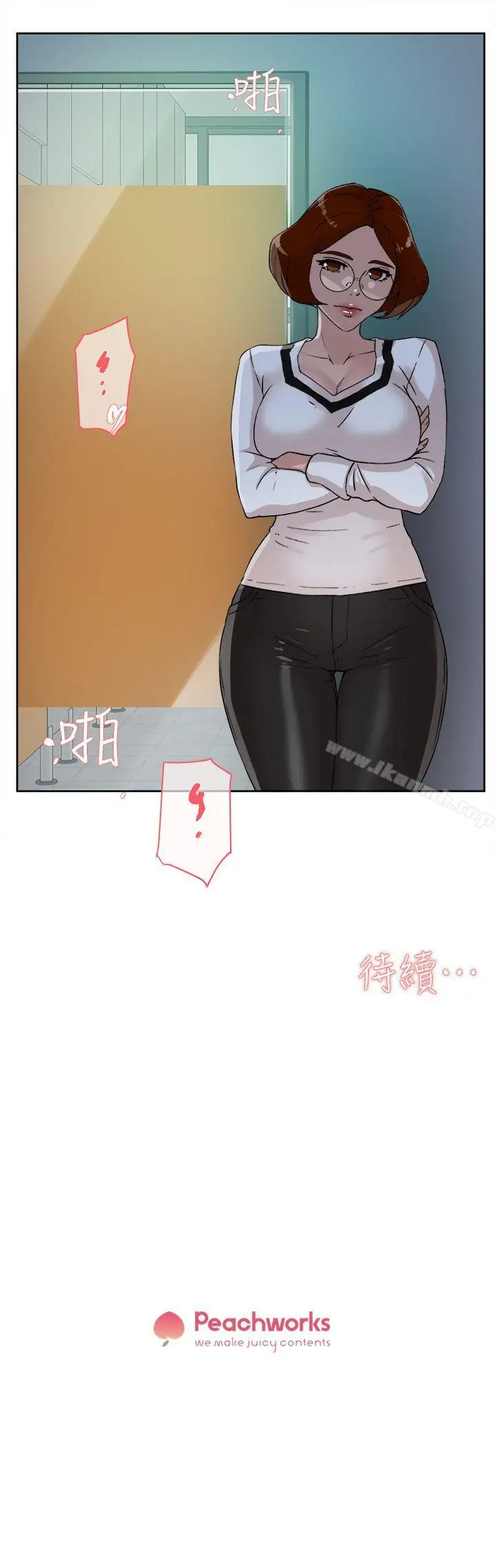漫画《她的高跟鞋(无删减)》第46话第29张图