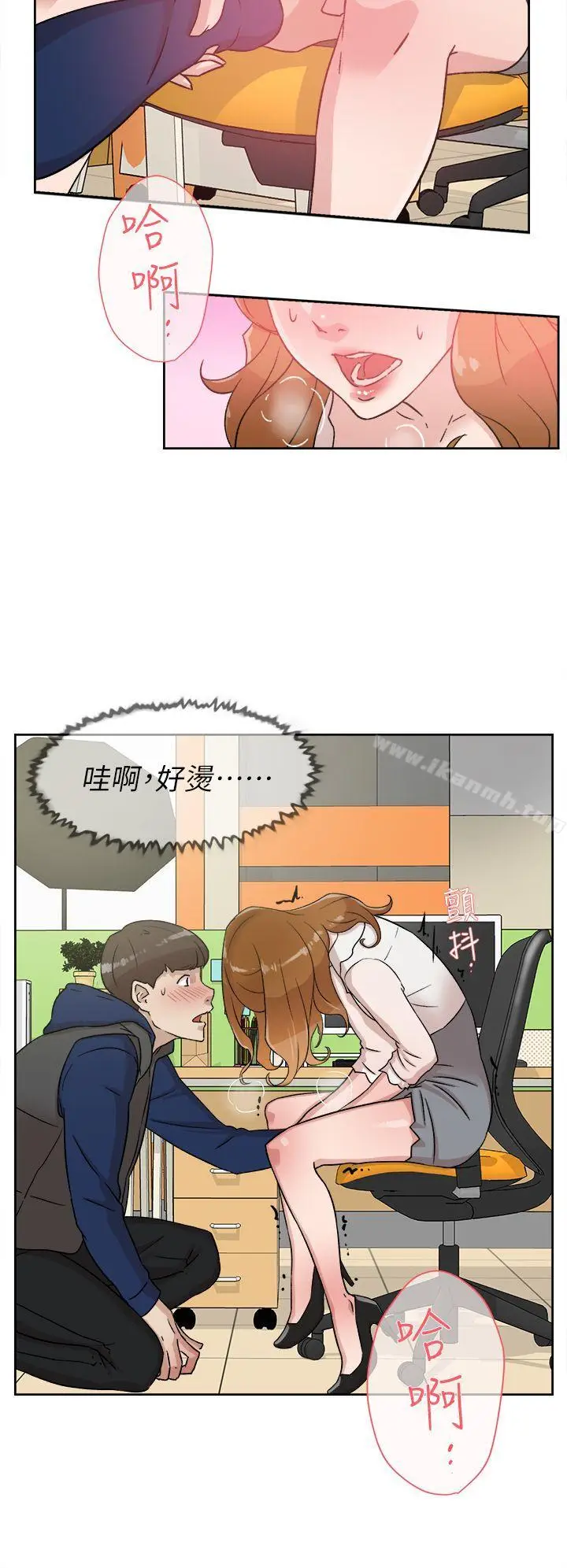 漫画《她的高跟鞋(无删减)》第46话第4张图