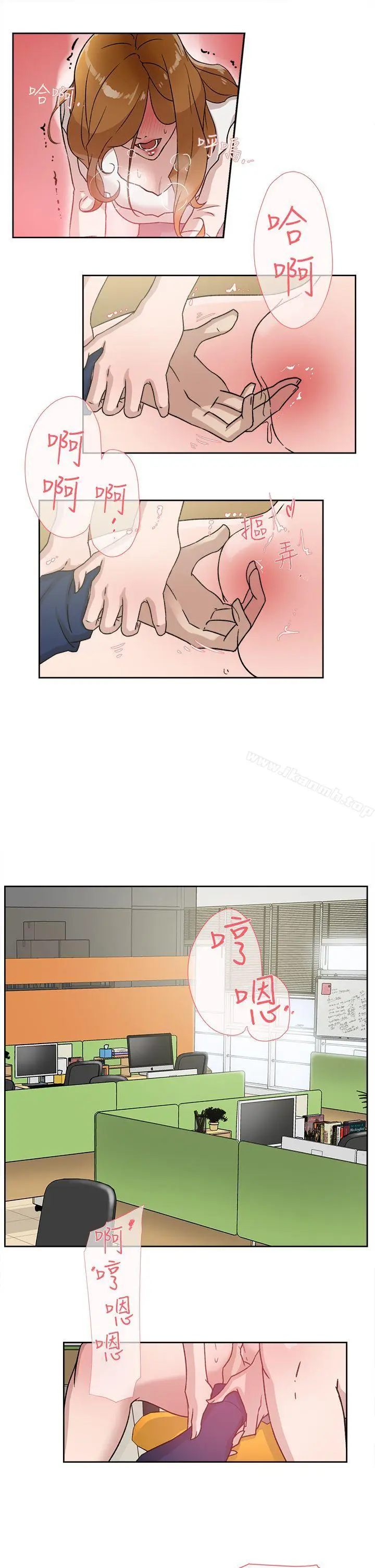 漫画《她的高跟鞋(无删减)》第46话第5张图