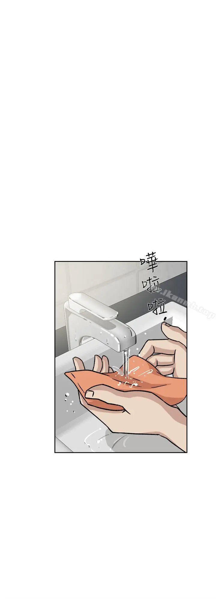漫画《她的高跟鞋(无删减)》第47话第10张图
