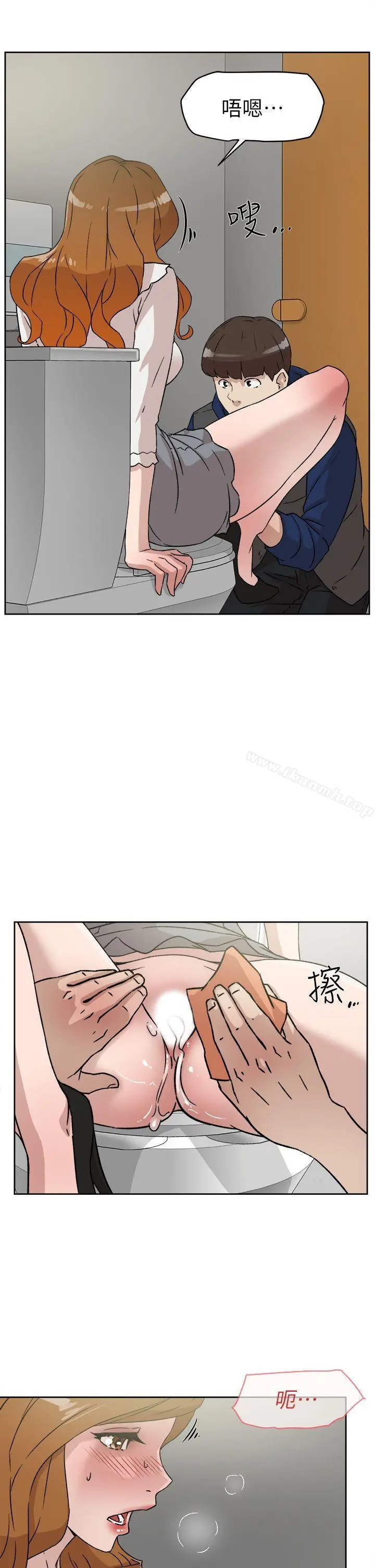 漫画《她的高跟鞋(无删减)》第47话第13张图