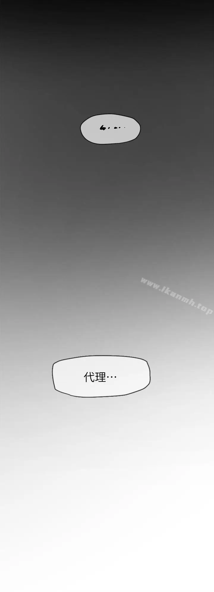 漫画《她的高跟鞋(无删减)》第47话第18张图