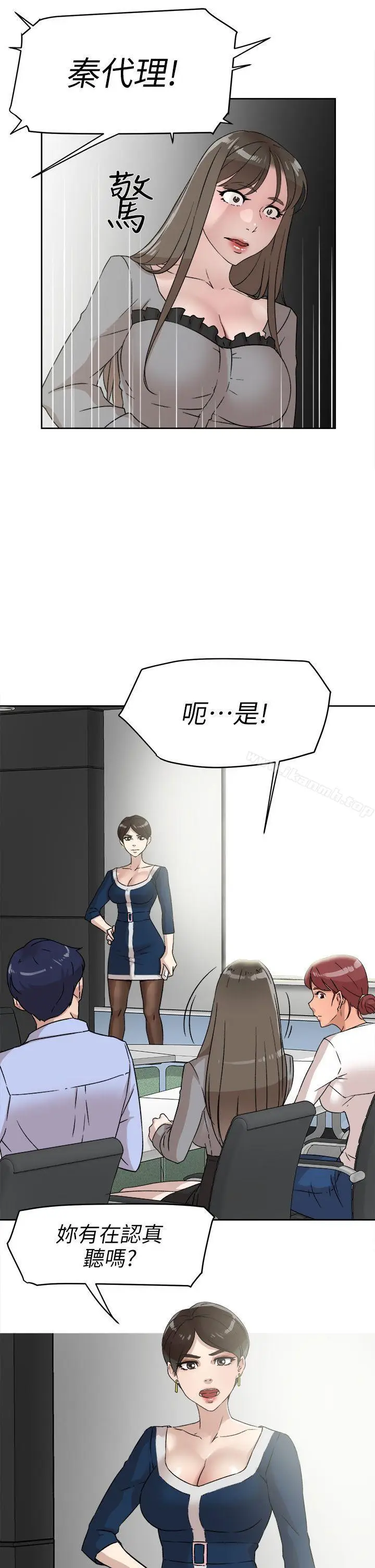 漫画《她的高跟鞋(无删减)》第47话第19张图