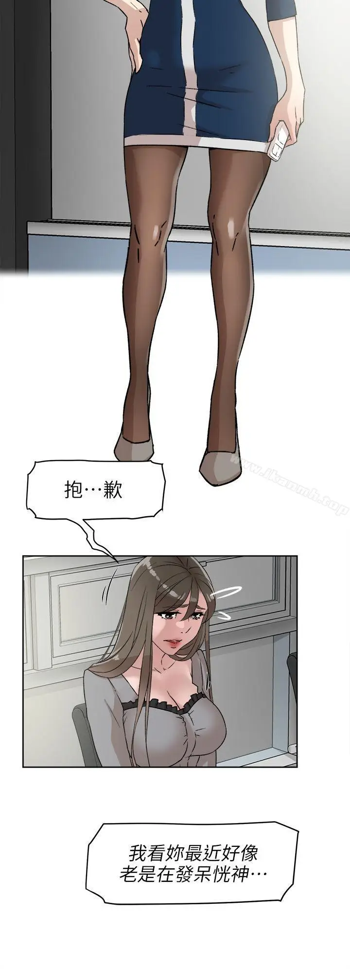 漫画《她的高跟鞋(无删减)》第47话第20张图
