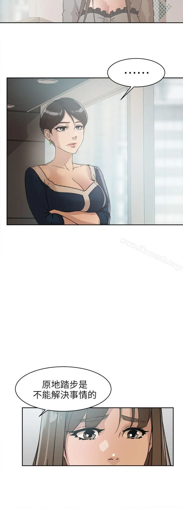 漫画《她的高跟鞋(无删减)》第47话第24张图