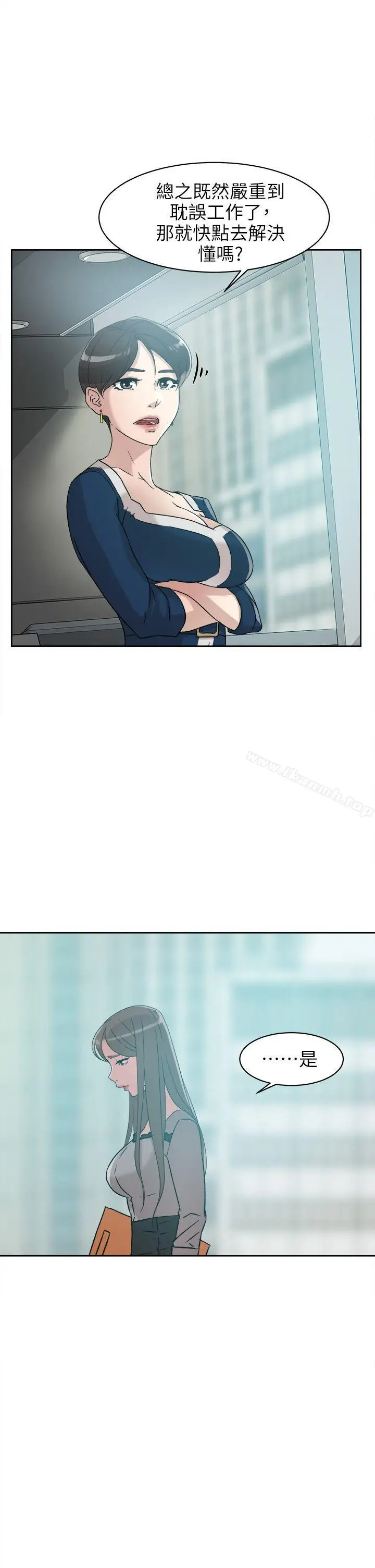 漫画《她的高跟鞋(无删减)》第47话第27张图