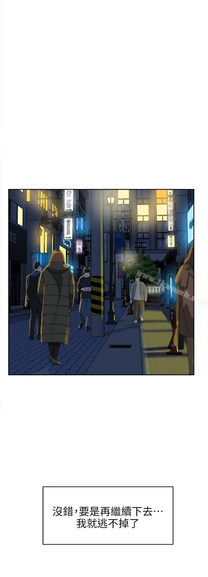 漫画《她的高跟鞋(无删减)》第47话第28张图